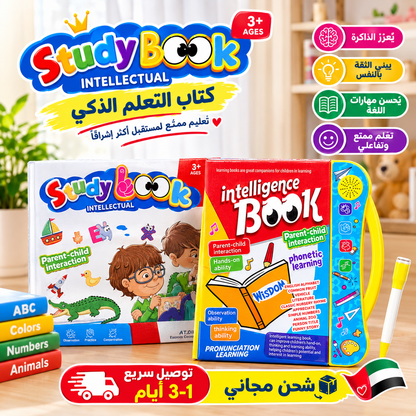 Study Book - Intellectual Learning Book